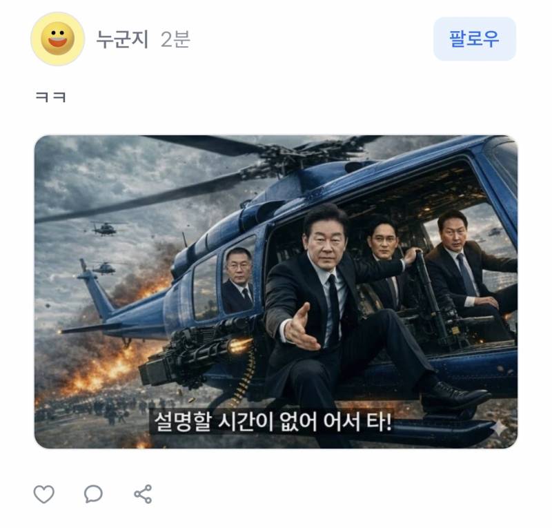 [잡담] 현재 주식 곱버스 종토방 근황.jpg | 인스티즈
