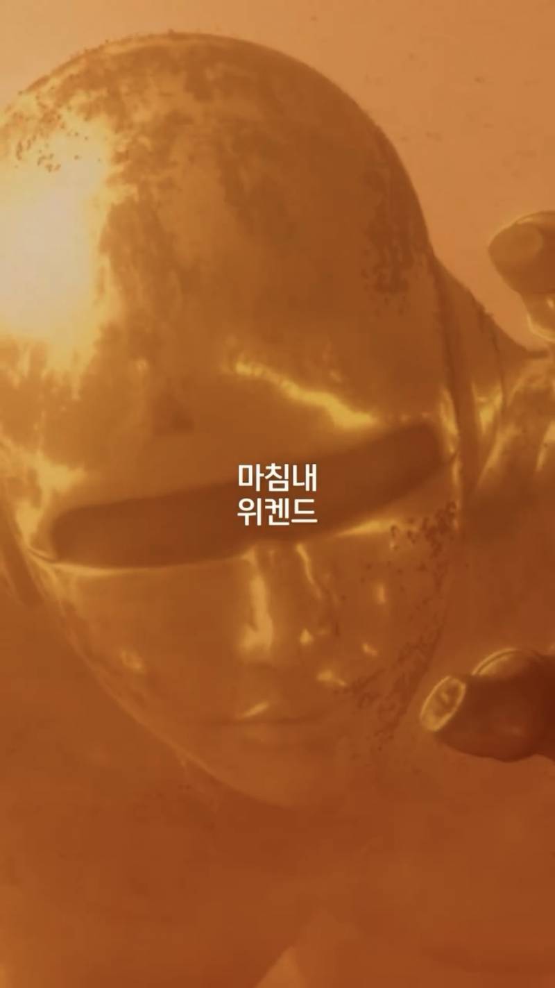 🚨드디어 공개된 현카 슈퍼콘서트 주인공🚨 | 인스티즈