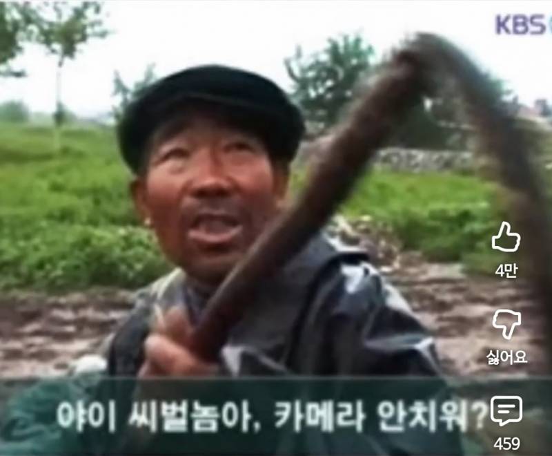 [잡담] 이 짤 알오? | 인스티즈