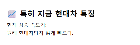 [잡담] 회사에서 심심할 때 주식 분석하라고 지피티랑 얘기하는데 | 인스티즈