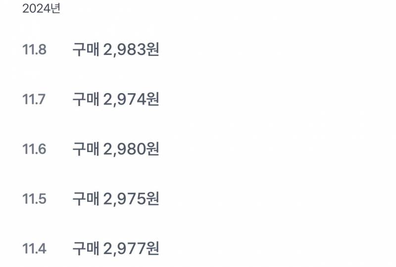 [잡담] 하닉 말고 애플로 먹은 수익 | 인스티즈