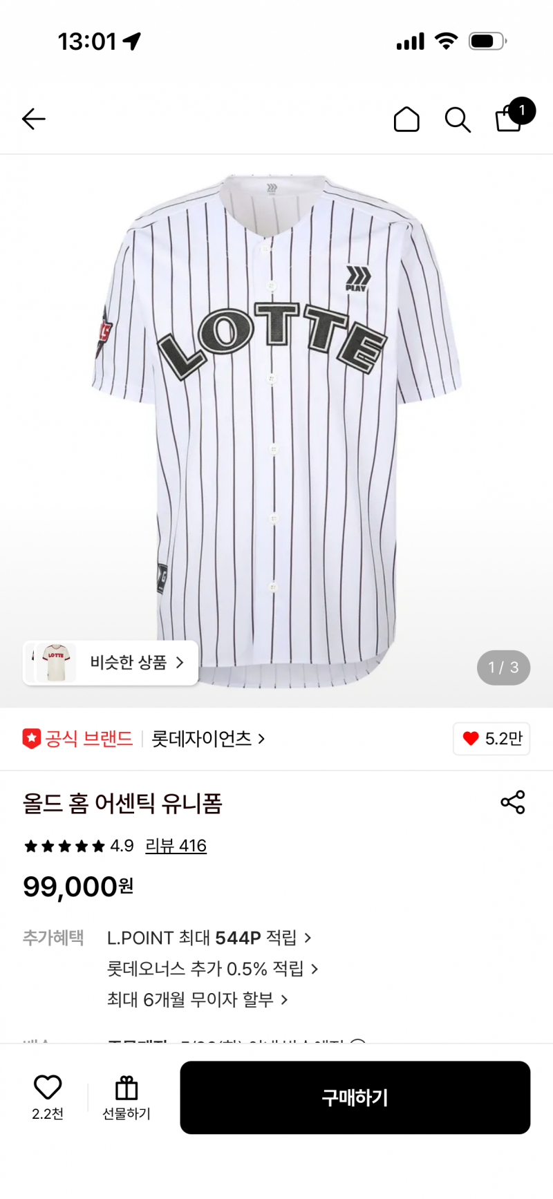 [잡담] 갈맥들 이런 분위기에 살짝 실례할게 | 인스티즈