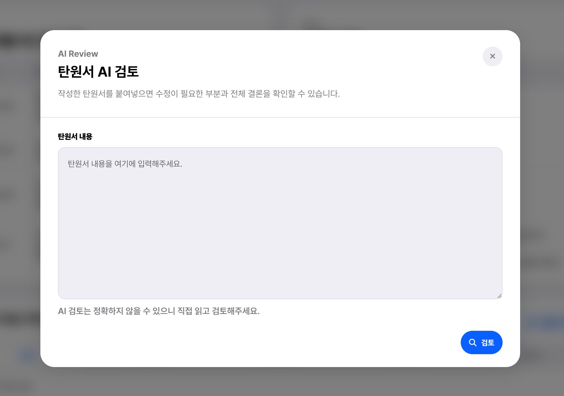 [정보/소식] 다니엘&민희진 재판일정 한눈에 보는 사이트 팀버니즈에서 오픈 | 인스티즈