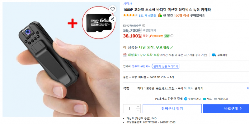 [잡담] 오로지 강아지 밥 먹을 때 얼굴 궁금해서 이거 사는거 에반가 | 인스티즈