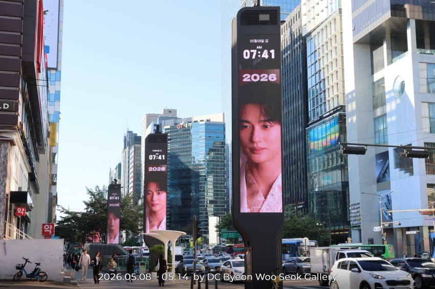 [잡담] 변우석) 데뷔 10주년 팬들 이벤트 | 인스티즈