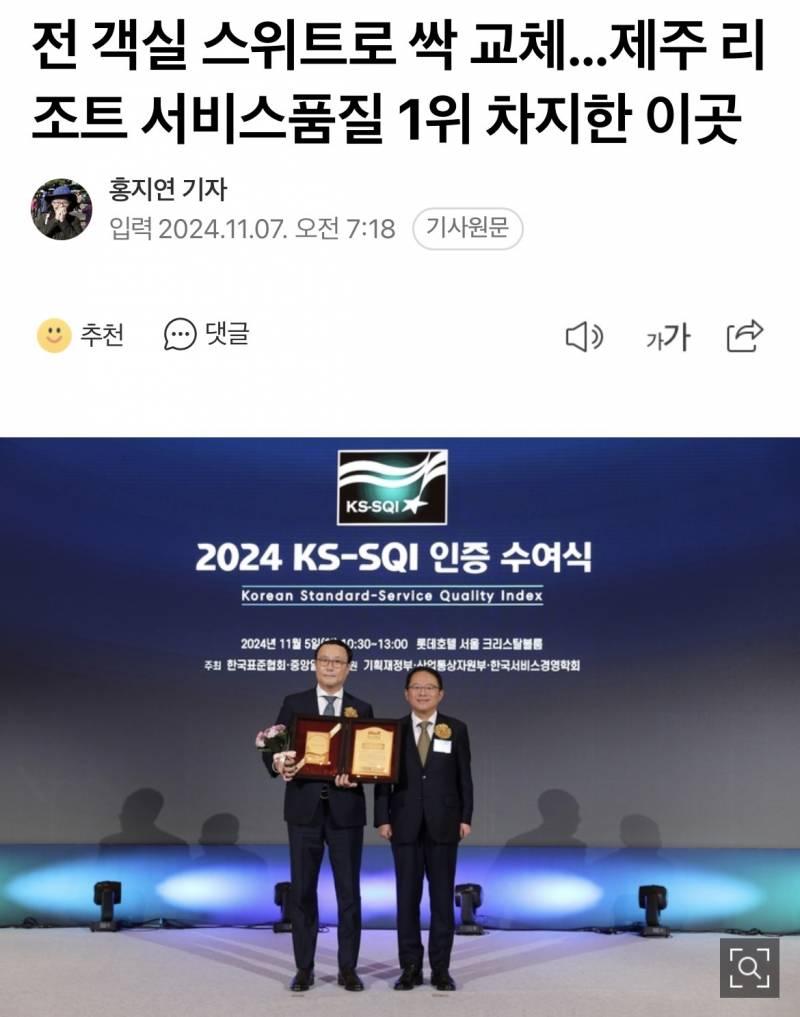 [잡담] 기사 찾아보니까 이런거 만드셨나봐 | 인스티즈