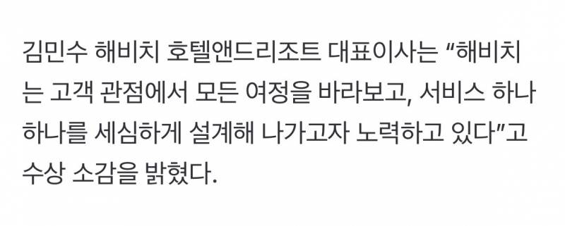 [잡담] 기사 찾아보니까 이런거 만드셨나봐 | 인스티즈