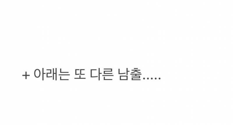 현재 피디는 무슨 복이냐는 모쏠 연프 남출..JPG | 인스티즈