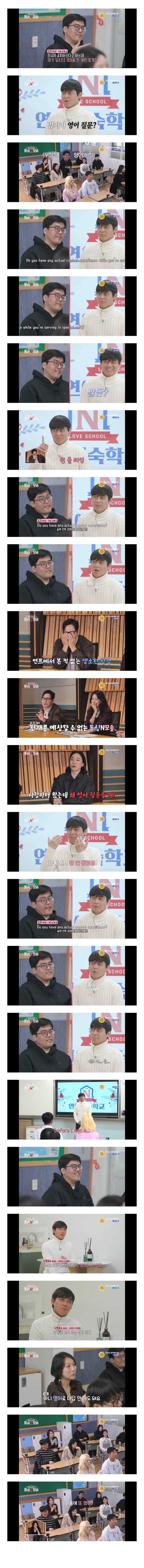 현재 피디는 무슨 복이냐는 모쏠 연프 남출..JPG | 인스티즈