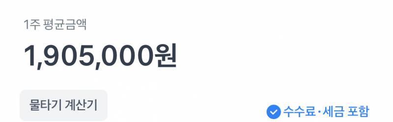 [잡담] 정신병온다 | 인스티즈