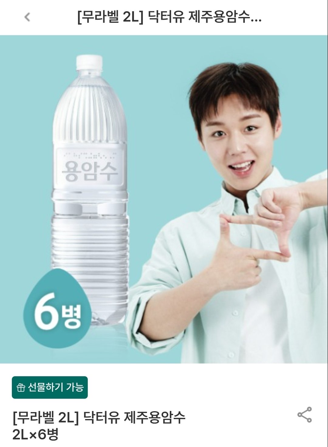 [잡담] 박지훈 나이를 안먹네 | 인스티즈