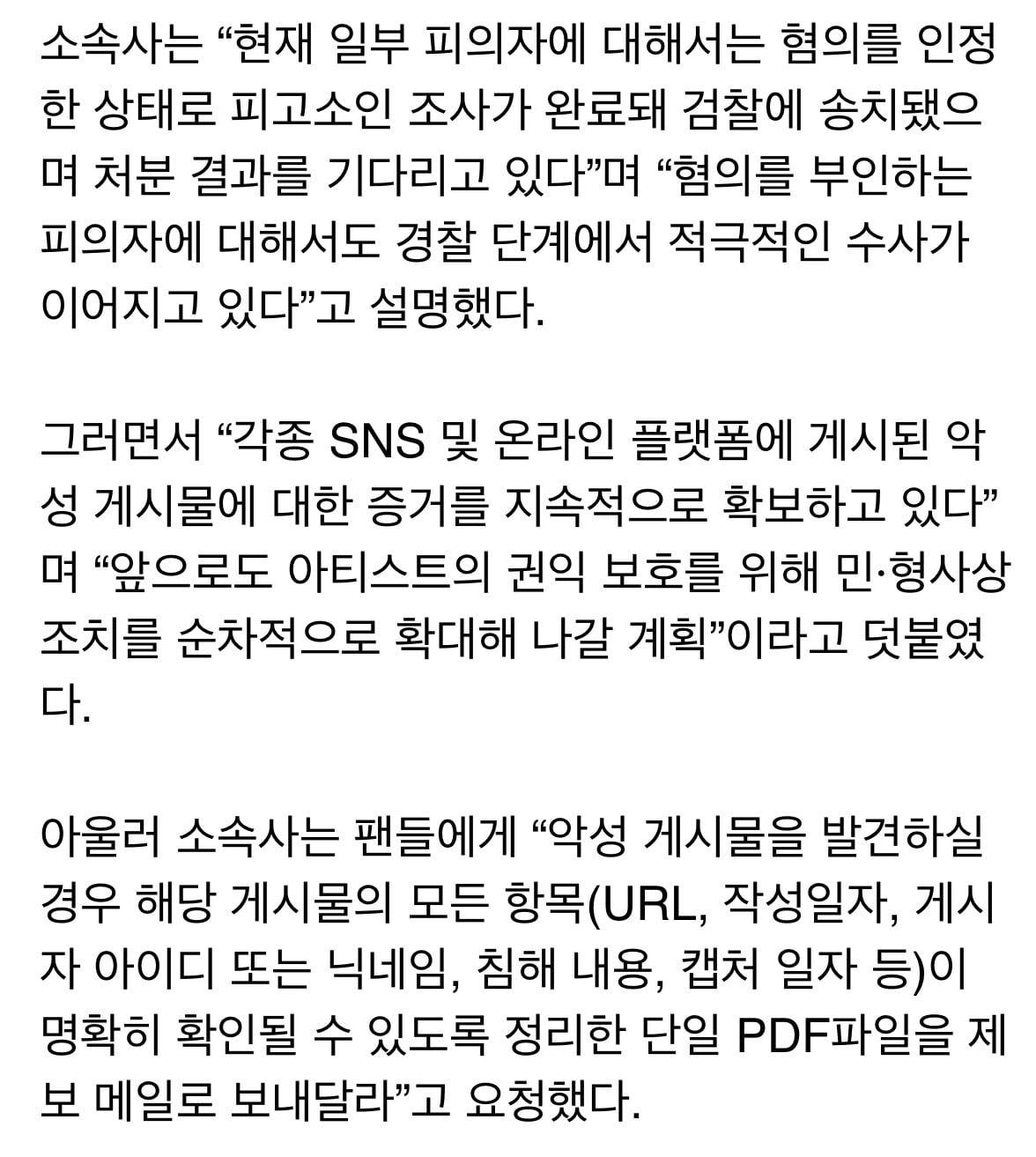 [정보/소식] 지드래곤, 악플러 100명 '명예훼손 혐의' 고소…"일부 검찰 송치” | 인스티즈