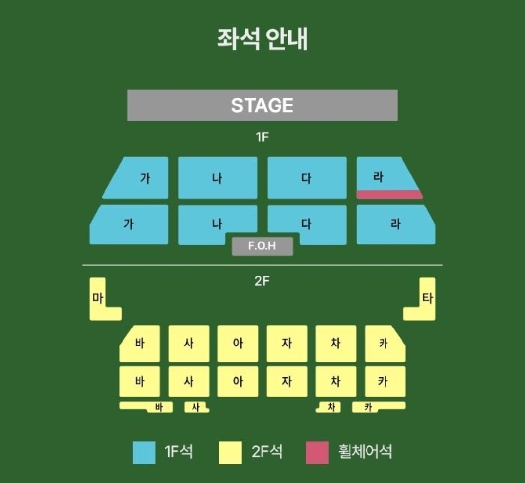 [장터] 14일 목요일 오후 8시 멜론티켓 용병 구해요(사례⭕️) | 인스티즈