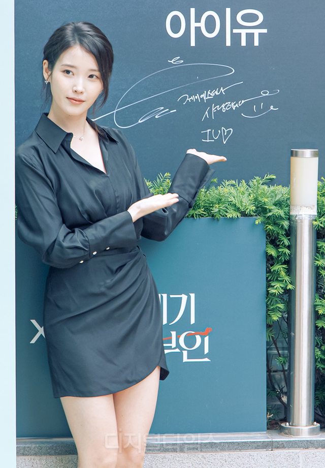 [잡담] 아이유) 260511 아이유 제이에스티나 포토콜 기사사진 | 인스티즈