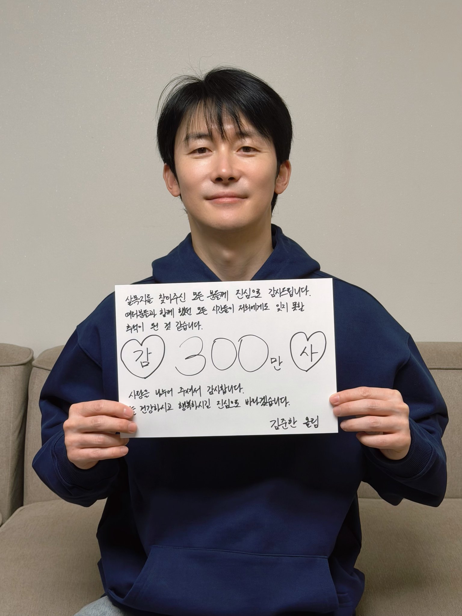 [정보/소식] 팀 #살목지 의 뜨거운 감사를 담은 친필 메시지 공개💫 | 인스티즈