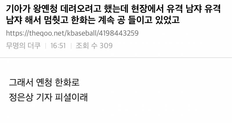 [잡담] 타싸에서 봤는데.. | 인스티즈