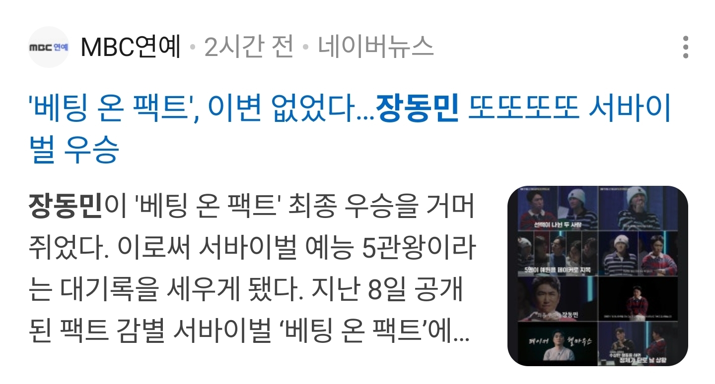 [잡담] 엉엉ㅠㅠ 플레이어로써 은퇴 안 한대...갓갓갓갓갓이여...더 나오자 | 인스티즈