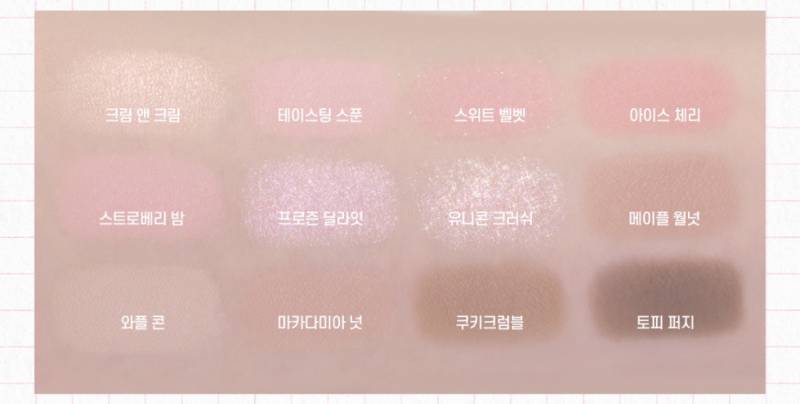 [잡담] 봄웜라인데 클리오 낮잠자는 치즈냥 스쿱오브 쉐이드 | 인스티즈
