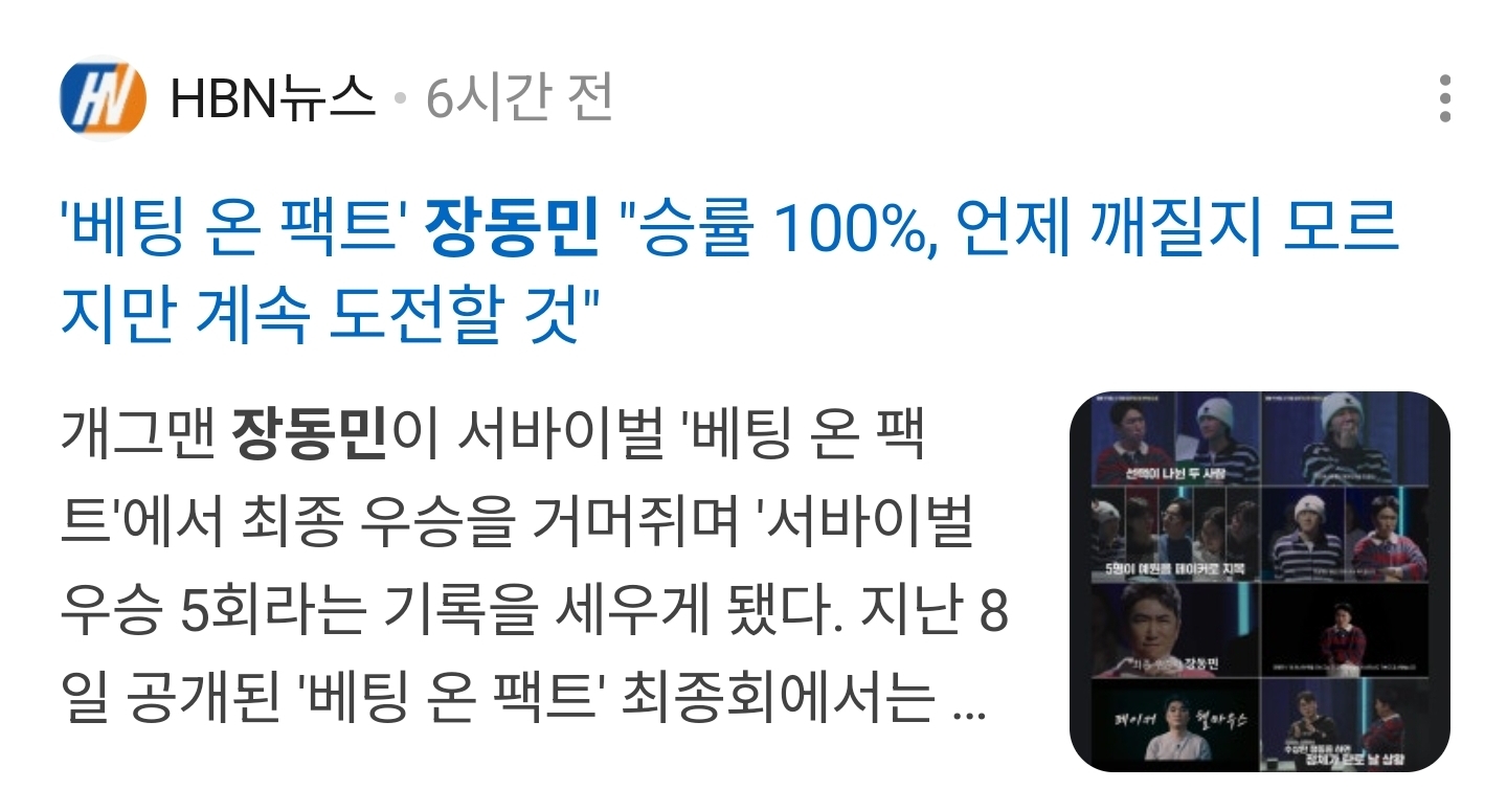 [잡담] 엉엉ㅠㅠ 플레이어로써 은퇴 안 한대...갓갓갓갓갓이여...더 나오자 | 인스티즈