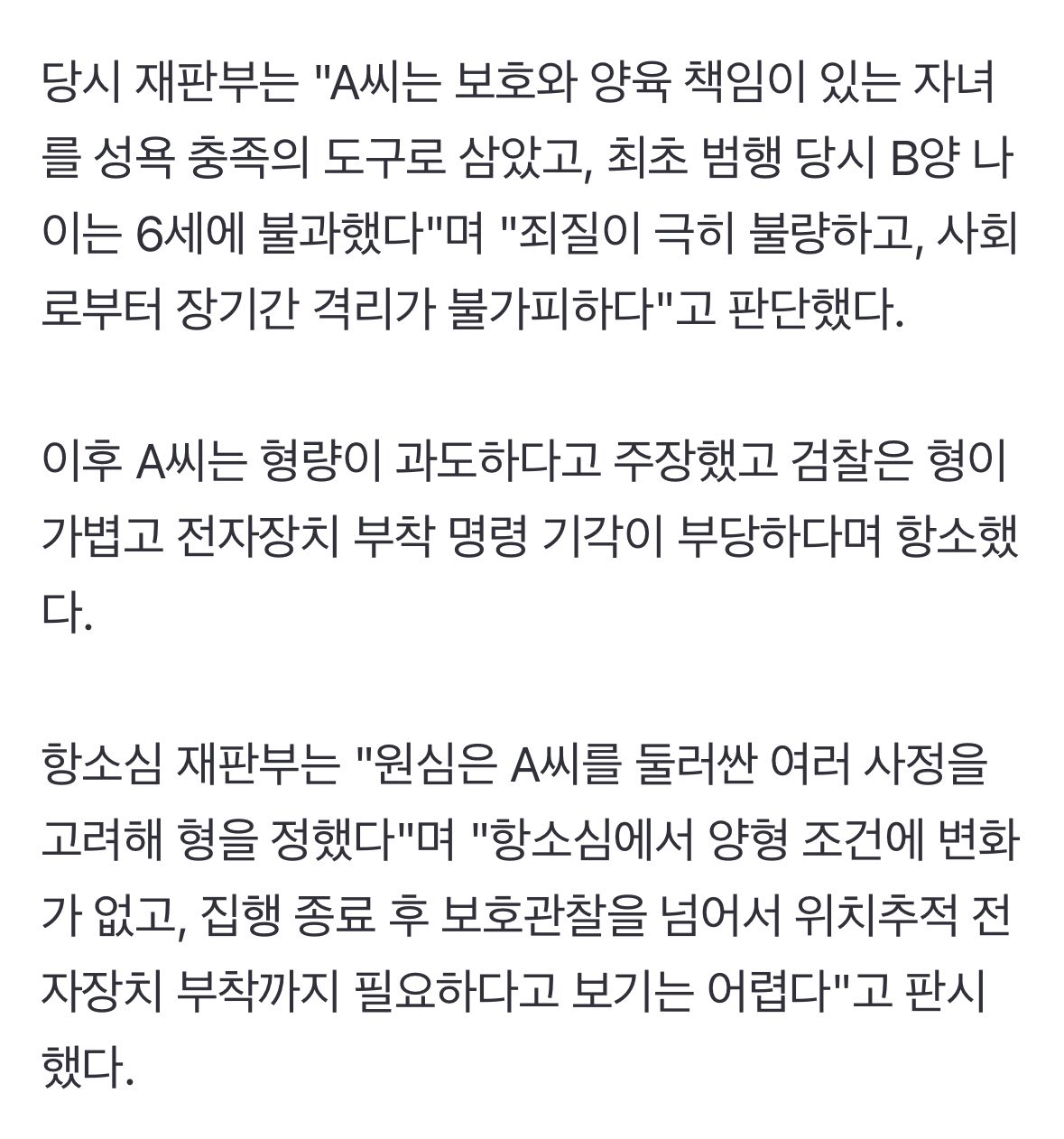 [잡담] 뭔 이런 새끼가 다 있지 | 인스티즈