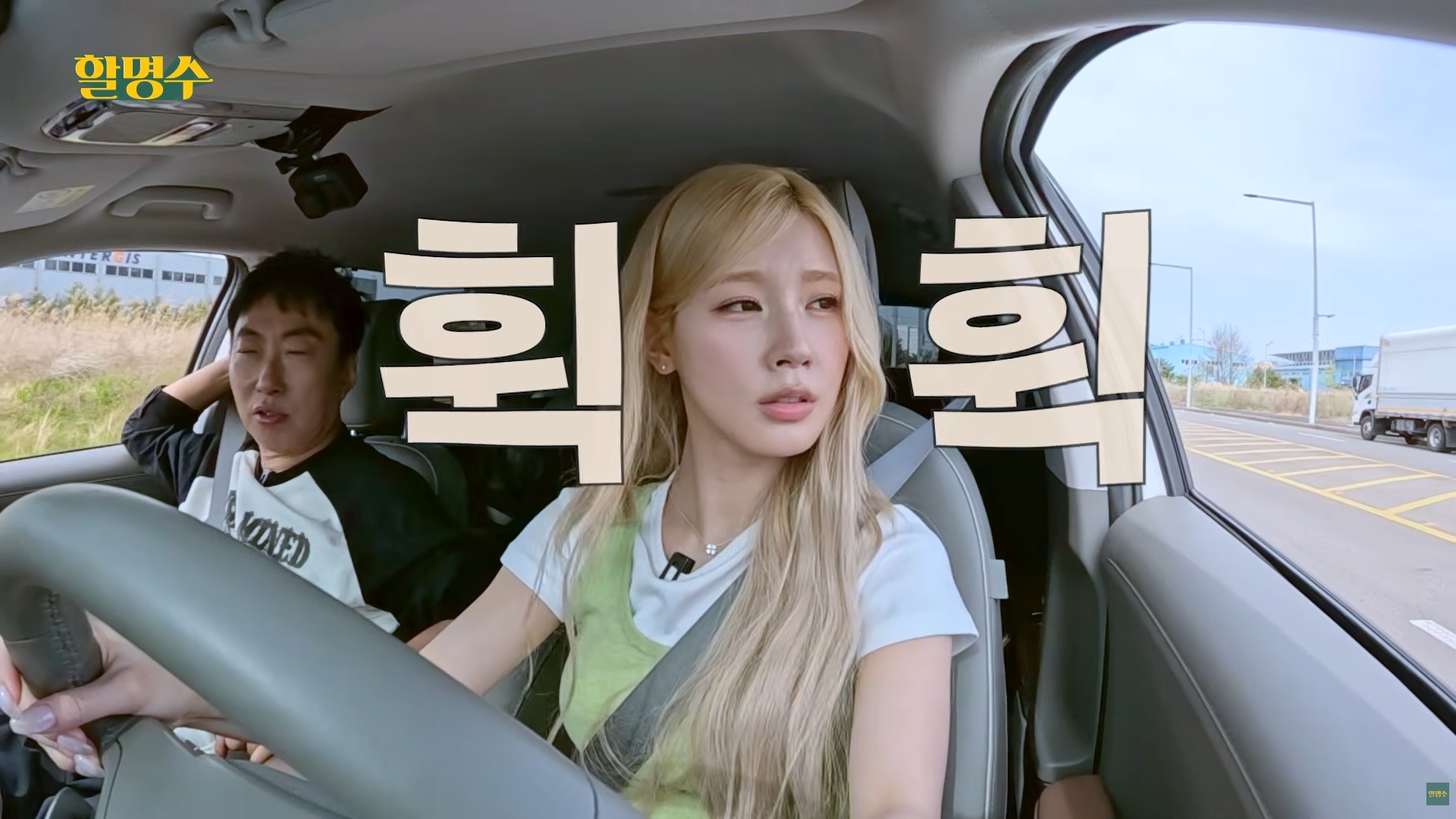 [잡담] 미연 염색하니까 걍 요정이세요 | 인스티즈