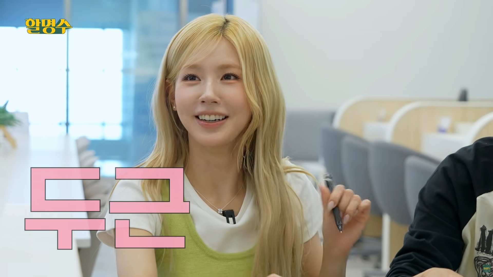 [잡담] 미연 염색하니까 걍 요정이세요 | 인스티즈
