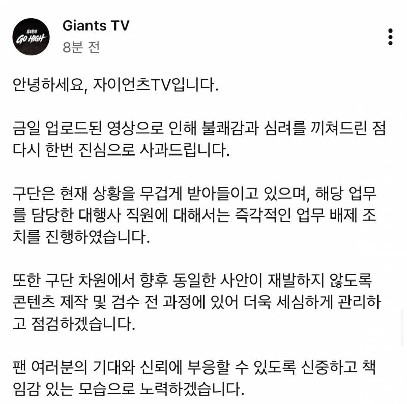 [잡담] 게시글 올라옴 (업무 배제) | 인스티즈