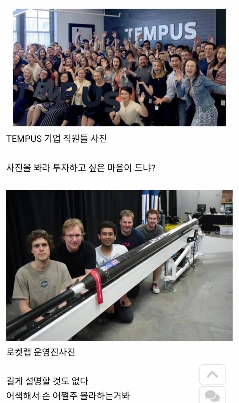[잡담] 개웃기다 | 인스티즈