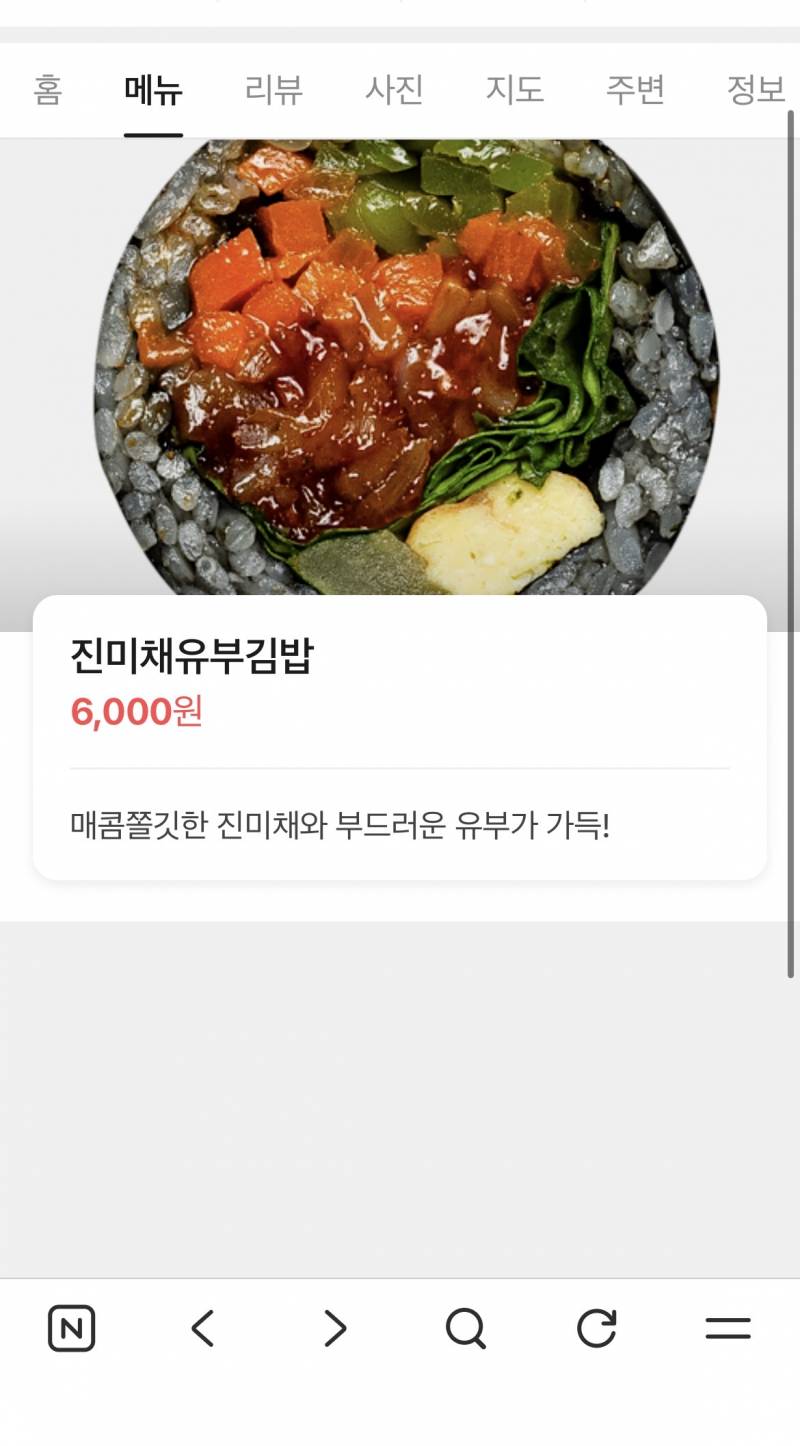 [잡담] 개큰고민 무슨 김밥 먹을까 | 인스티즈