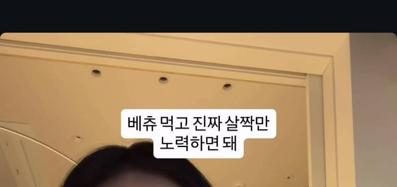 [잡담] 이 인플루언서 누구야? | 인스티즈