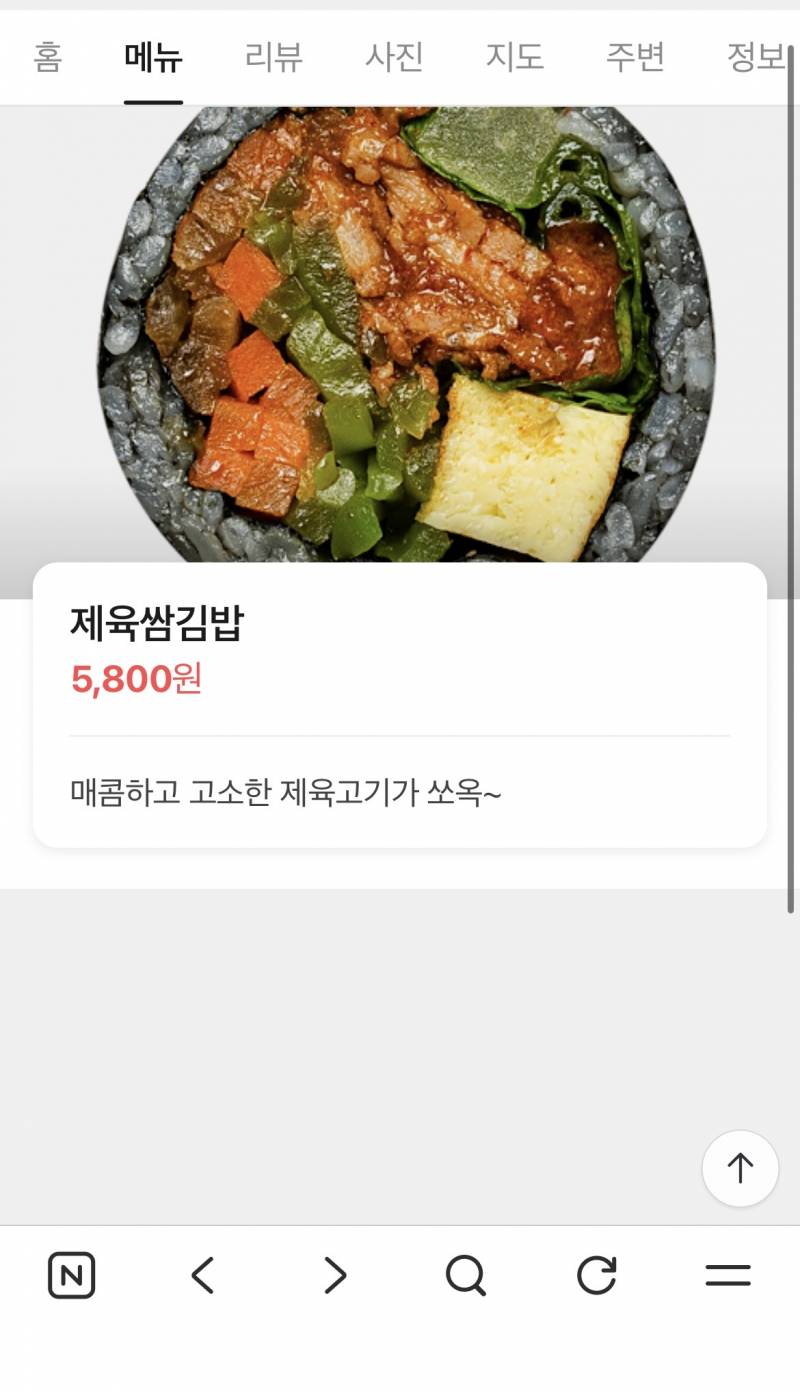 [잡담] 개큰고민 무슨 김밥 먹을까 | 인스티즈