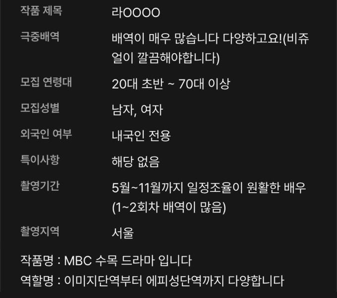 [잡담] 필메에 장기용드 라인의 법칙이 엠사 수목이라고 함 | 인스티즈