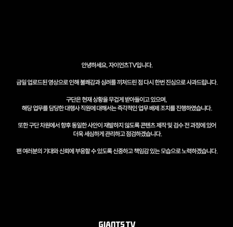 [잡담] 게시글 올라옴 (업무 배제) | 인스티즈