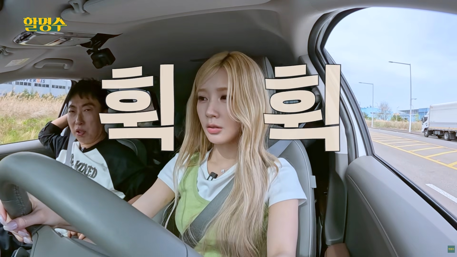 [잡담] 미연 염색하니까 걍 요정이세요 | 인스티즈