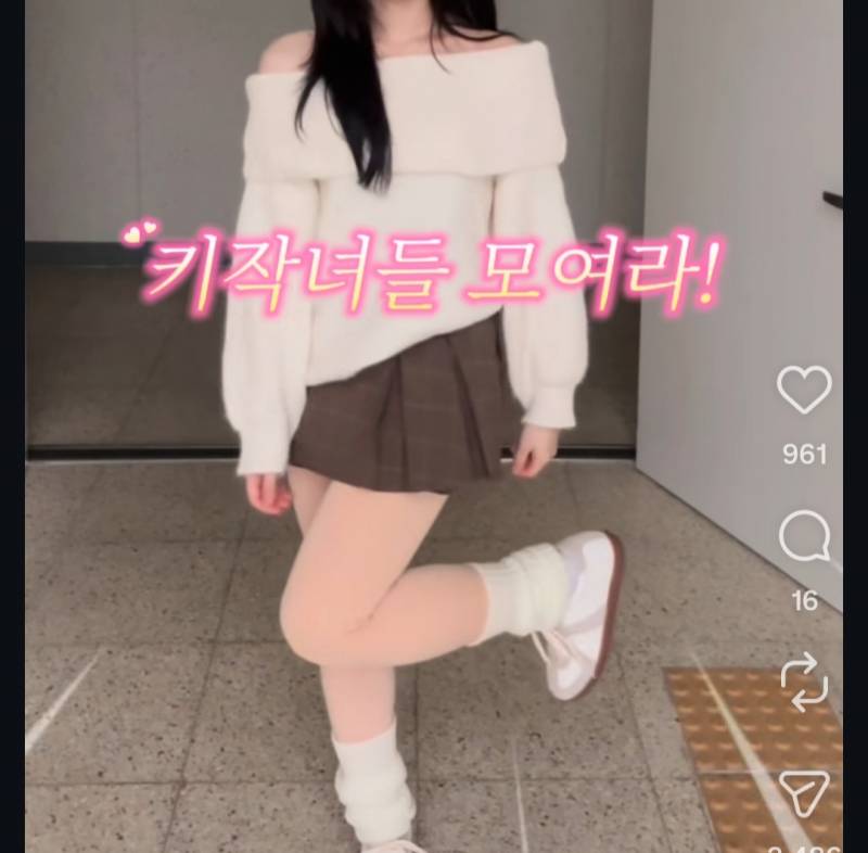 [잡담] 이런 옷 뭐라 검색해야 나와...? | 인스티즈