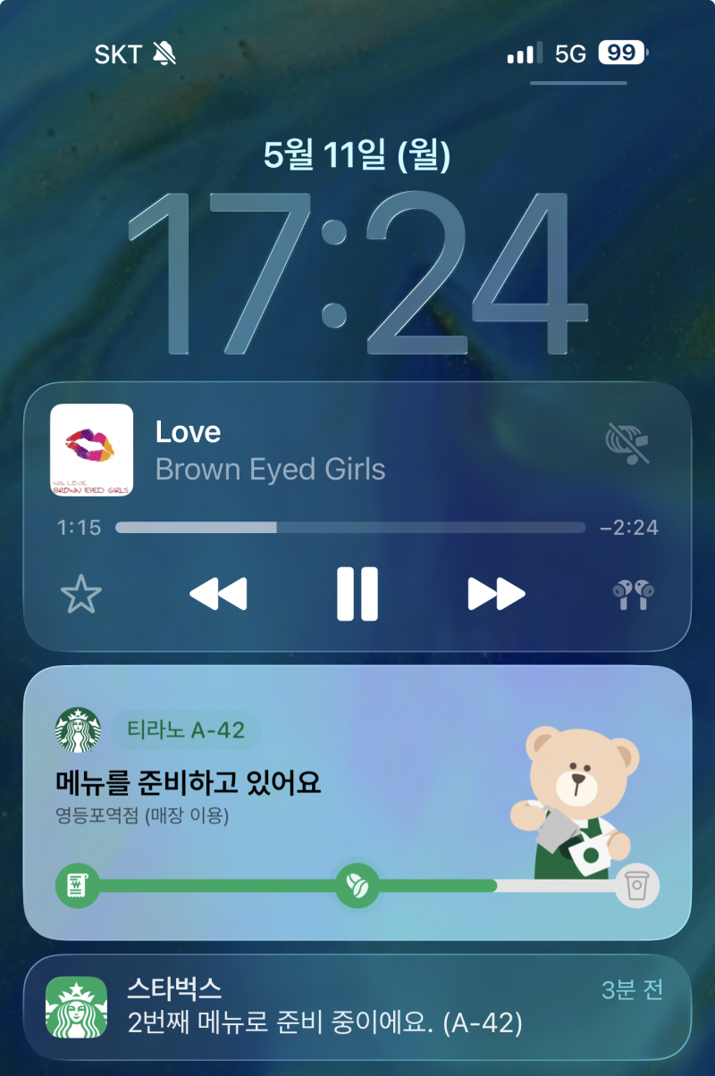 [잡담] 아이폰 스벅 어플 귀엽다 ㅋㅋ | 인스티즈