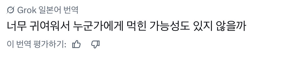 [잡담] 오늘 허씬롱 머리 봐 | 인스티즈