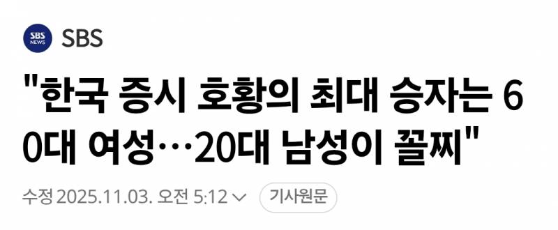 [잡담] 20대 남자들 주식 수익률 낮은 이유가 뭐야? | 인스티즈