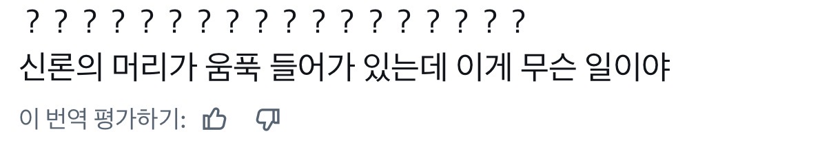 [잡담] 오늘 허씬롱 머리 봐 | 인스티즈