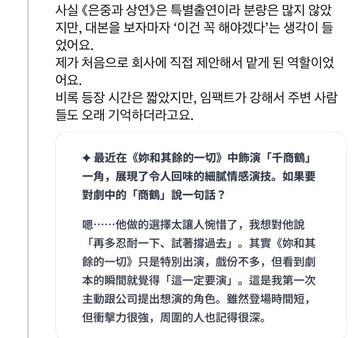 [잡담] 김재원 뭔가 보는눈 있다고 느낀게 | 인스티즈