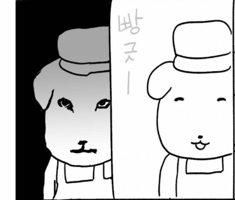 [잡담] 찐 사회생활이네 ㅋㅋㅋ | 인스티즈