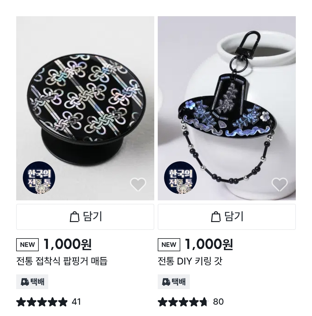 [잡담] 얘들아 다이소 한정판 신상 한번만 봐줘 | 인스티즈