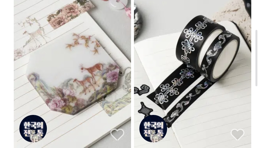 [잡담] 얘들아 다이소 한정판 신상 한번만 봐줘 | 인스티즈