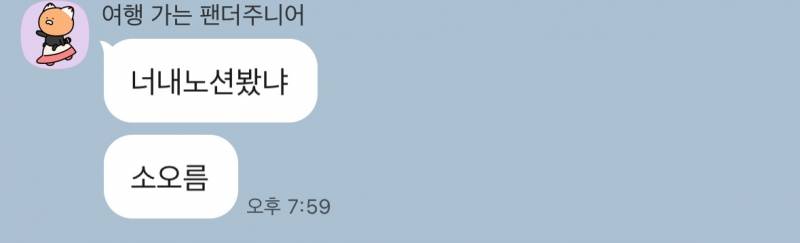 [잡담] 나 취미로 주변인 사주봐주는데 진짜 백발백중이거든?? 한 오천원 받고 쪼금씩 취미로 돈받고 봐줘볼까? | 인스티즈