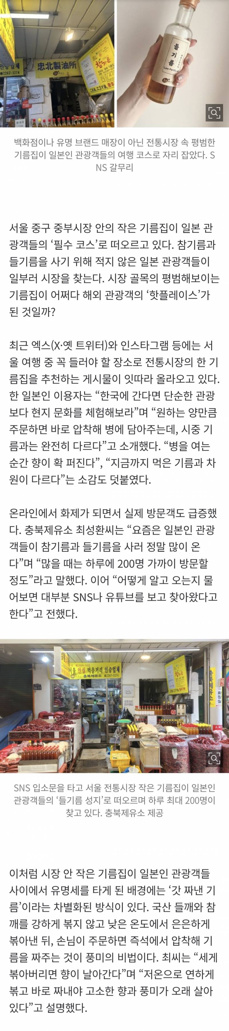 요즘 일본인들이 맛들렸다는 K-푸드..JPG | 인스티즈