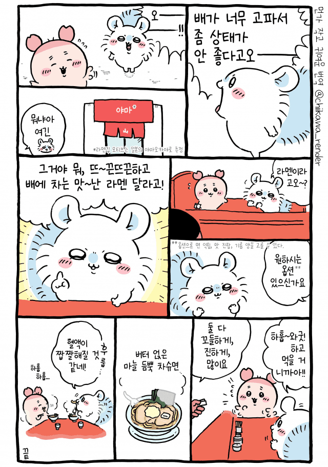 [잡담] 모몽가 컨트롤하는 카니 너무 귀엽다 | 인스티즈