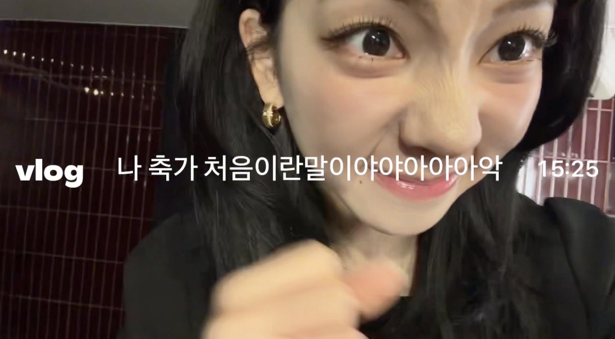 [잡담] 카리나 셋로그 개웃기다 | 인스티즈