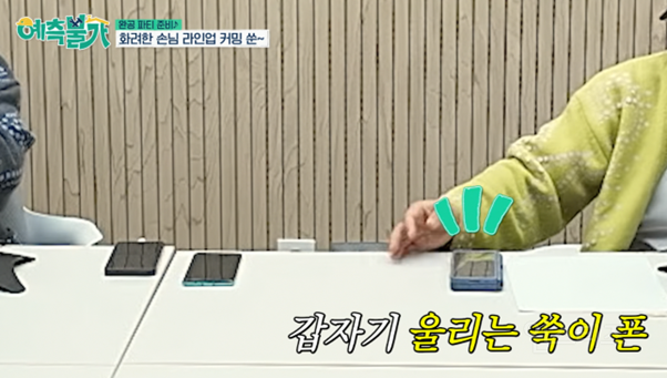 방송 중 유물 발견한 김숙 ㄷㄷ | 인스티즈