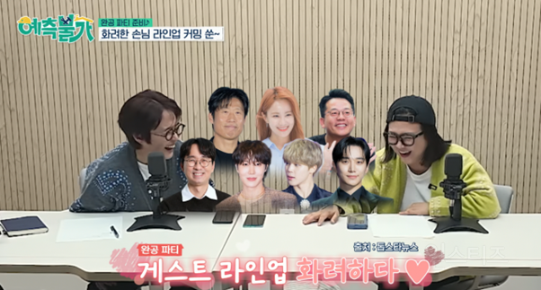 방송 중 유물 발견한 김숙 ㄷㄷ | 인스티즈
