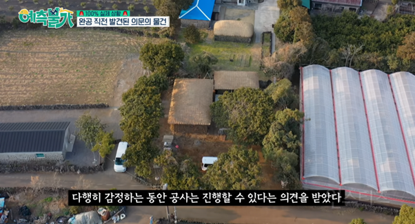 방송 중 유물 발견한 김숙 ㄷㄷ | 인스티즈